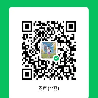 微信收款码