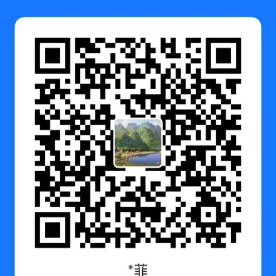 支付宝收款码
